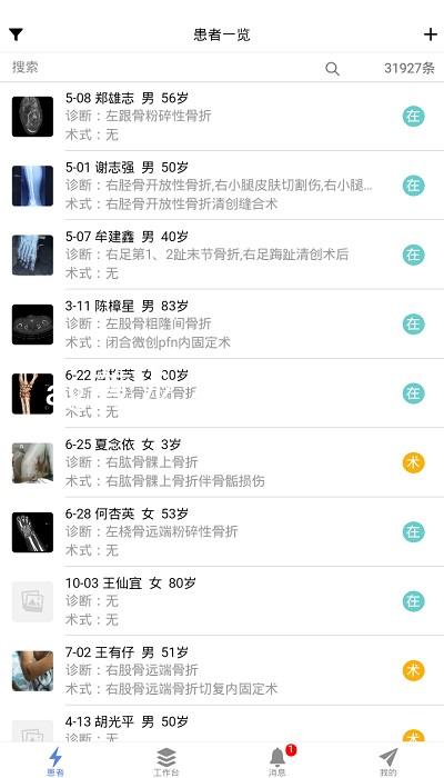 ag尊龙人生就是博
